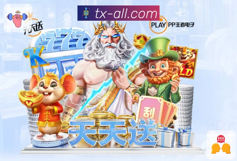 数字体育服务平台展示图