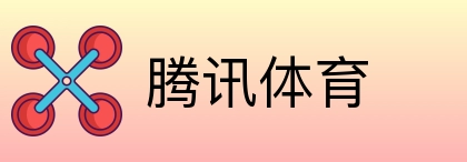 腾讯体育 Logo